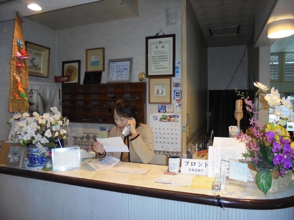 Yoshino Ryokan Osaka Kamer foto